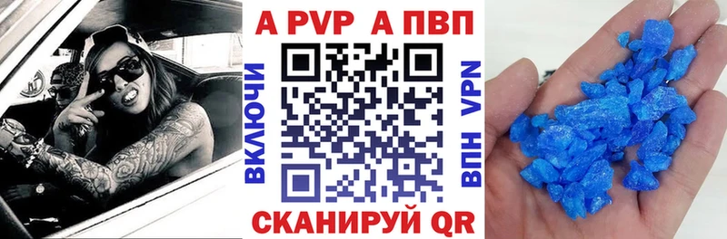площадка состав  Межгорье  Alfa_PVP СК КРИС 