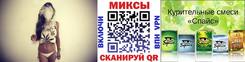 наркота Межгорье Бутират BDO