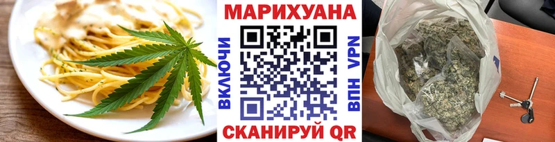 Еда ТГК конопля  MEGA зеркало  Межгорье  где продают наркотики 