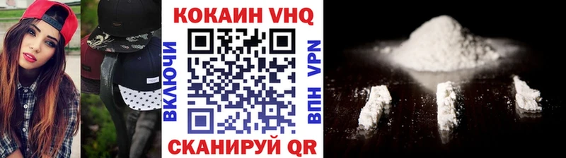 Кокаин 97% Межгорье