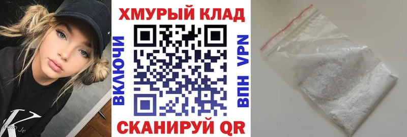 ГЕРОИН герыч Межгорье