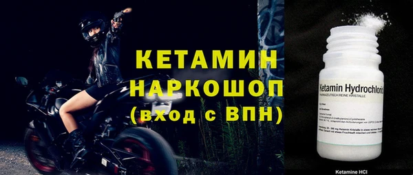 бутират Алексин