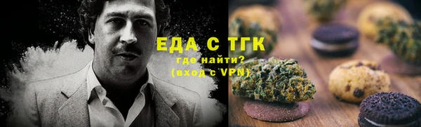 мяу мяу кристалл Алзамай