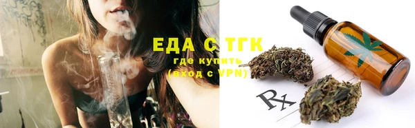 ECSTASY Пересвет