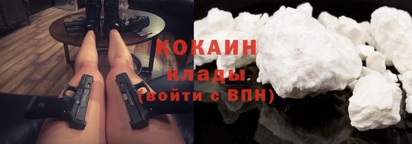мяу мяу кристалл Алзамай