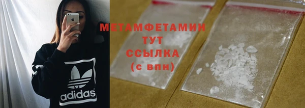 мяу мяу кристалл Алзамай