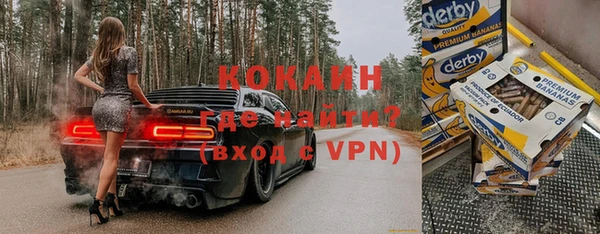 бутират Алексин