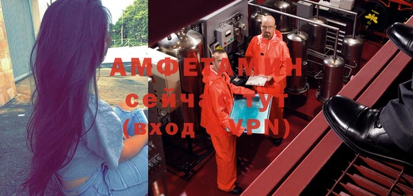 мяу мяу кристалл Алзамай
