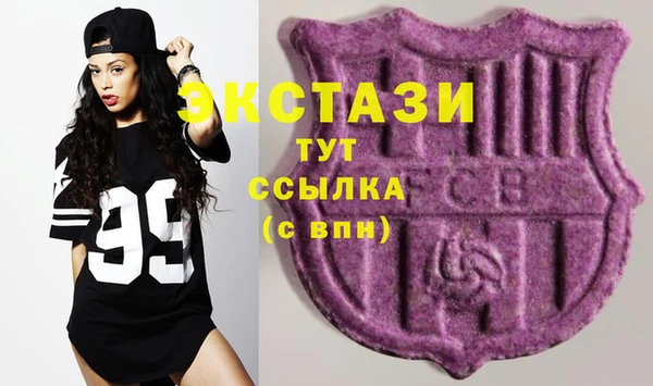 мяу мяу кристалл Алзамай