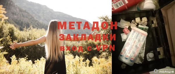 бутират Алексин