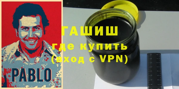 бутират Алексин