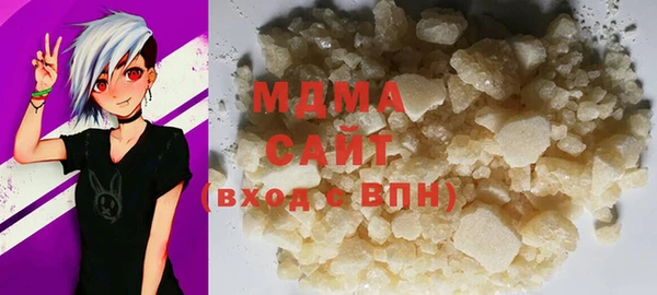 мяу мяу кристалл Алзамай