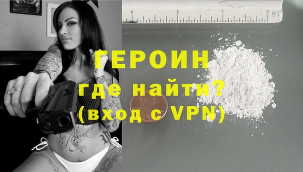 бутират Алексин