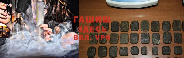 мяу мяу кристалл Алзамай