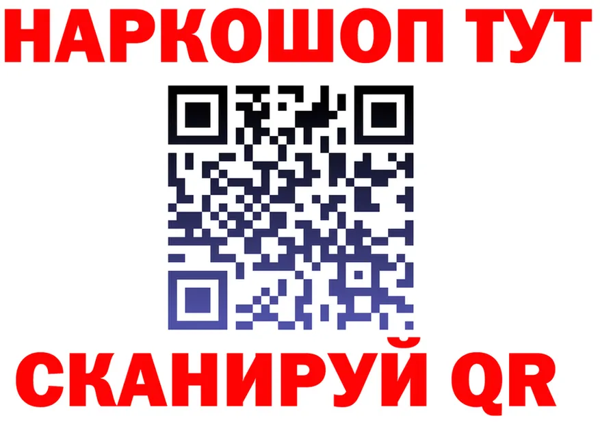ГАШ хэш ссылка площадка гидра Межгорье