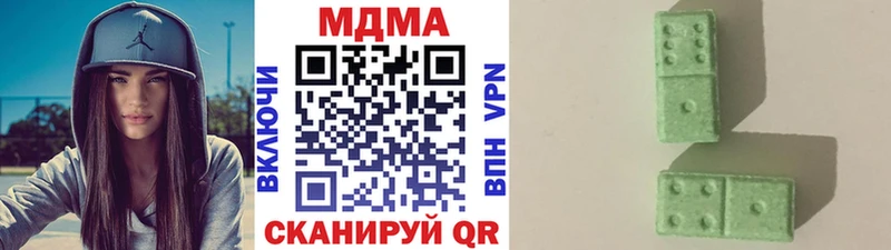 MDMA crystal  что такое   Межгорье 