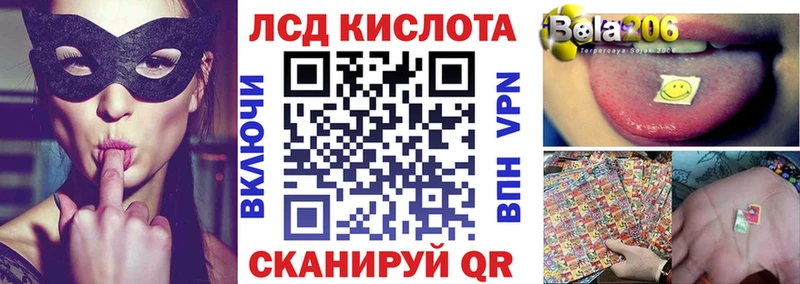 Марки 25I-NBOMe 1,8мг  даркнет сайт  Межгорье 