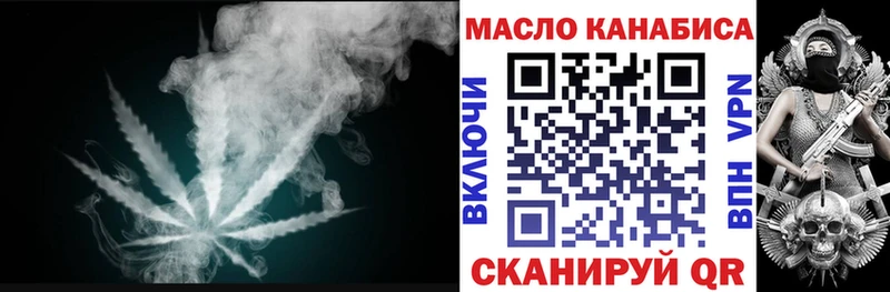 Дистиллят ТГК Wax  продажа наркотиков  Межгорье 