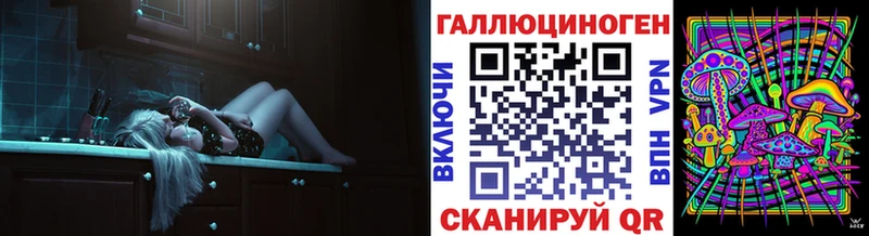 Псилоцибиновые грибы Magic Shrooms  Межгорье 